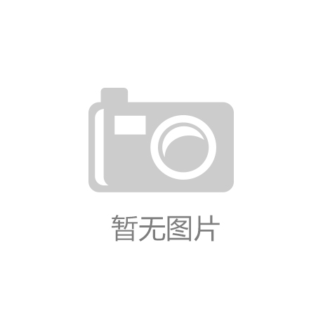 j9九游会格力申请热回收系统及其控制方法专利提高能源利用率|